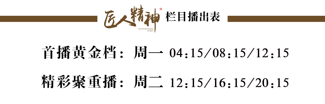 栏目表.jpg