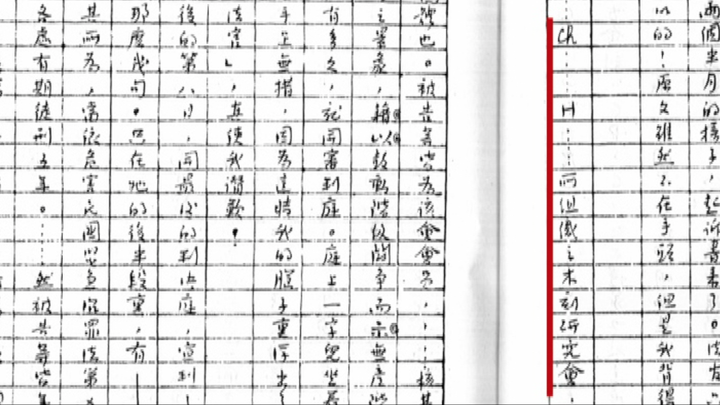 不过，两年的狱中生活并没.png