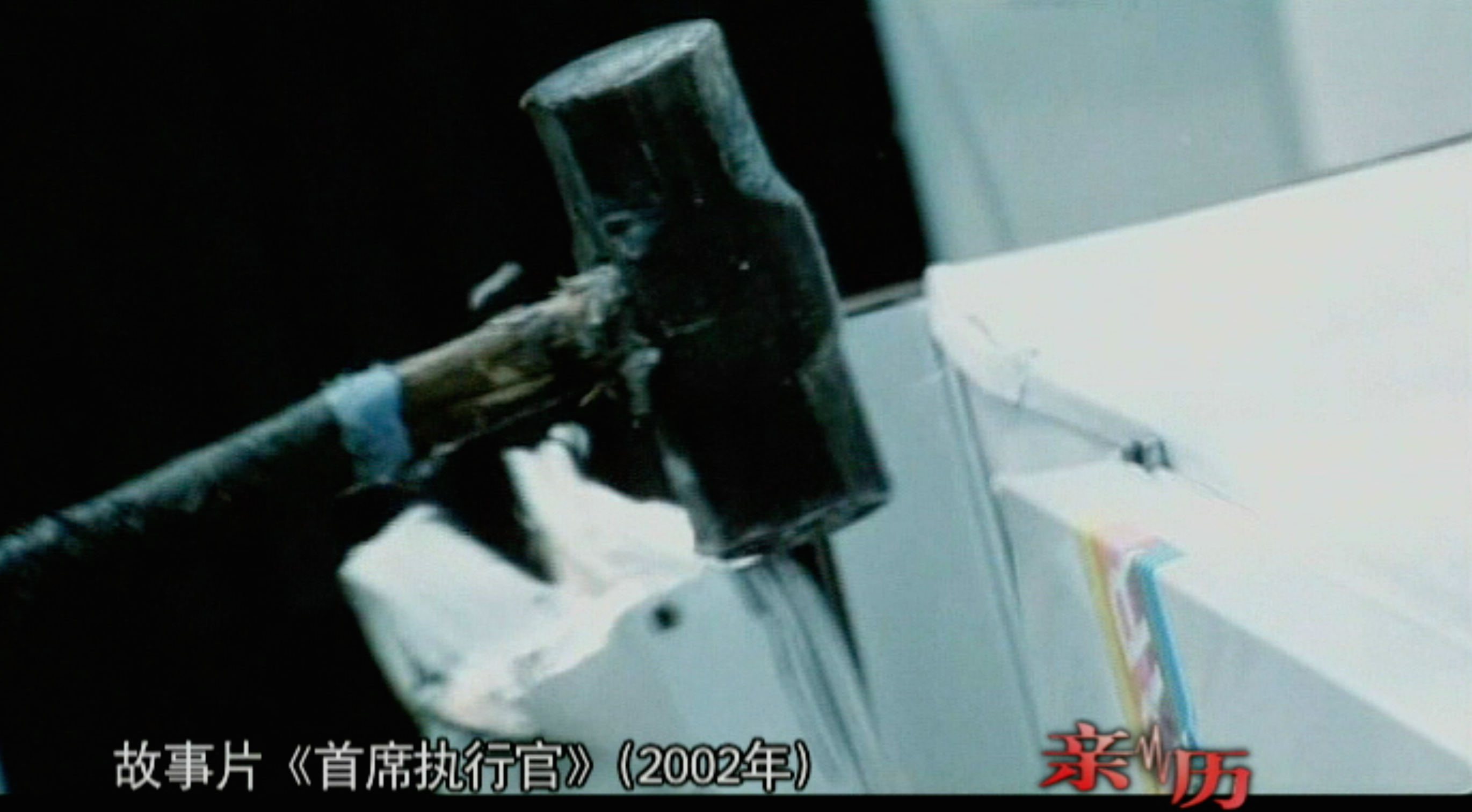 了工人们的一直反对.png