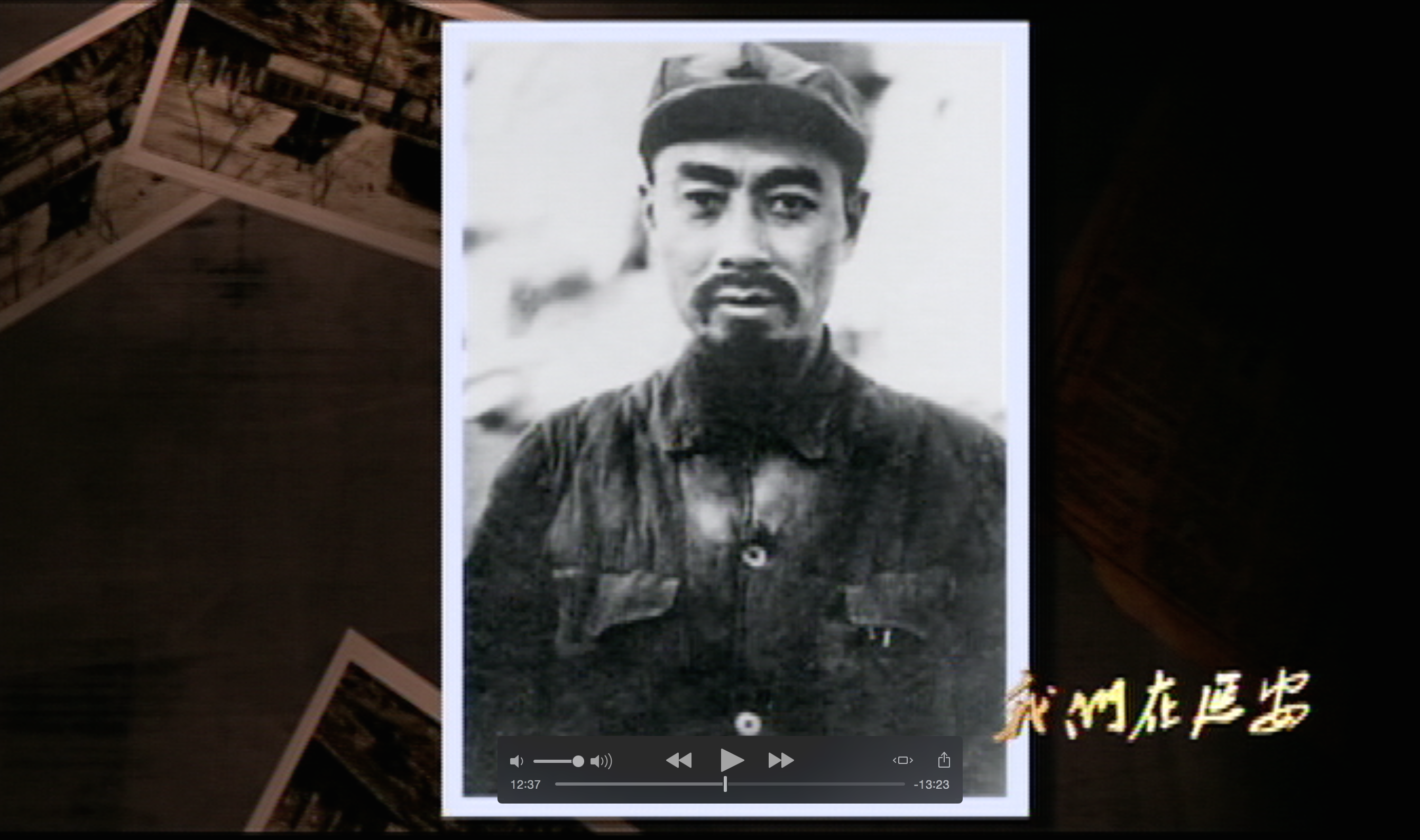 周恩来.png