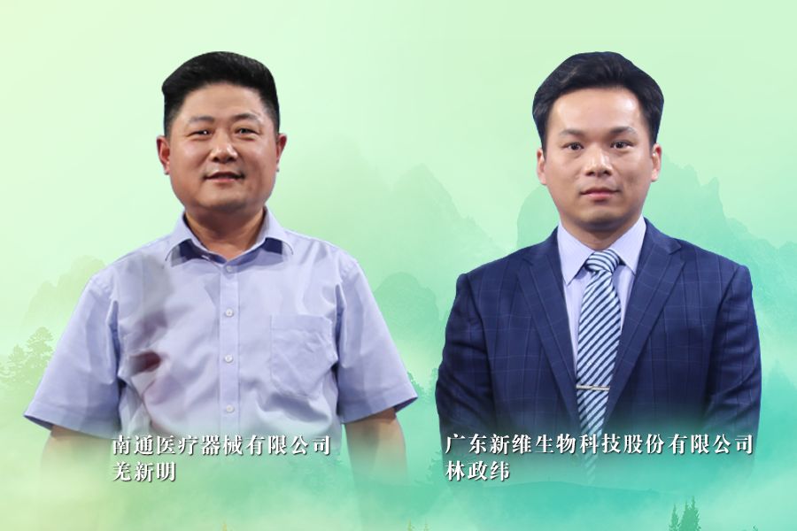《信用中国》20200220期上集 林政纬 羌新明