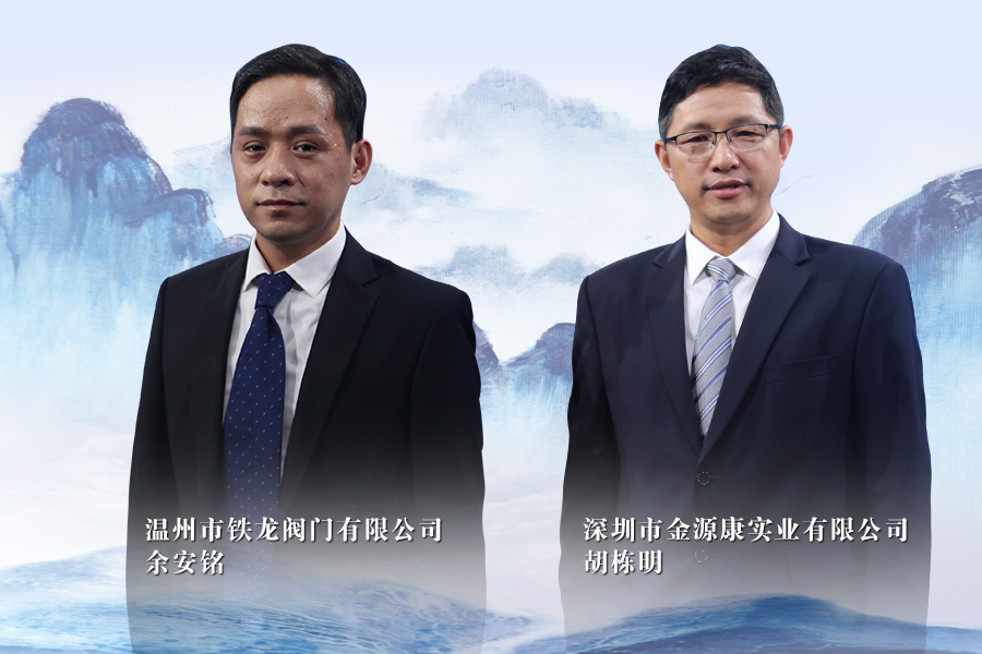 《信用中国》20191217期下集 胡栋明 余安铭
