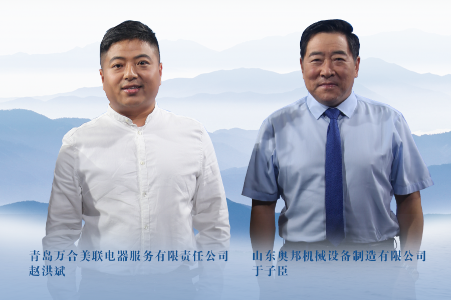 《信用中国》20191212期下集 赵洪斌 于子臣