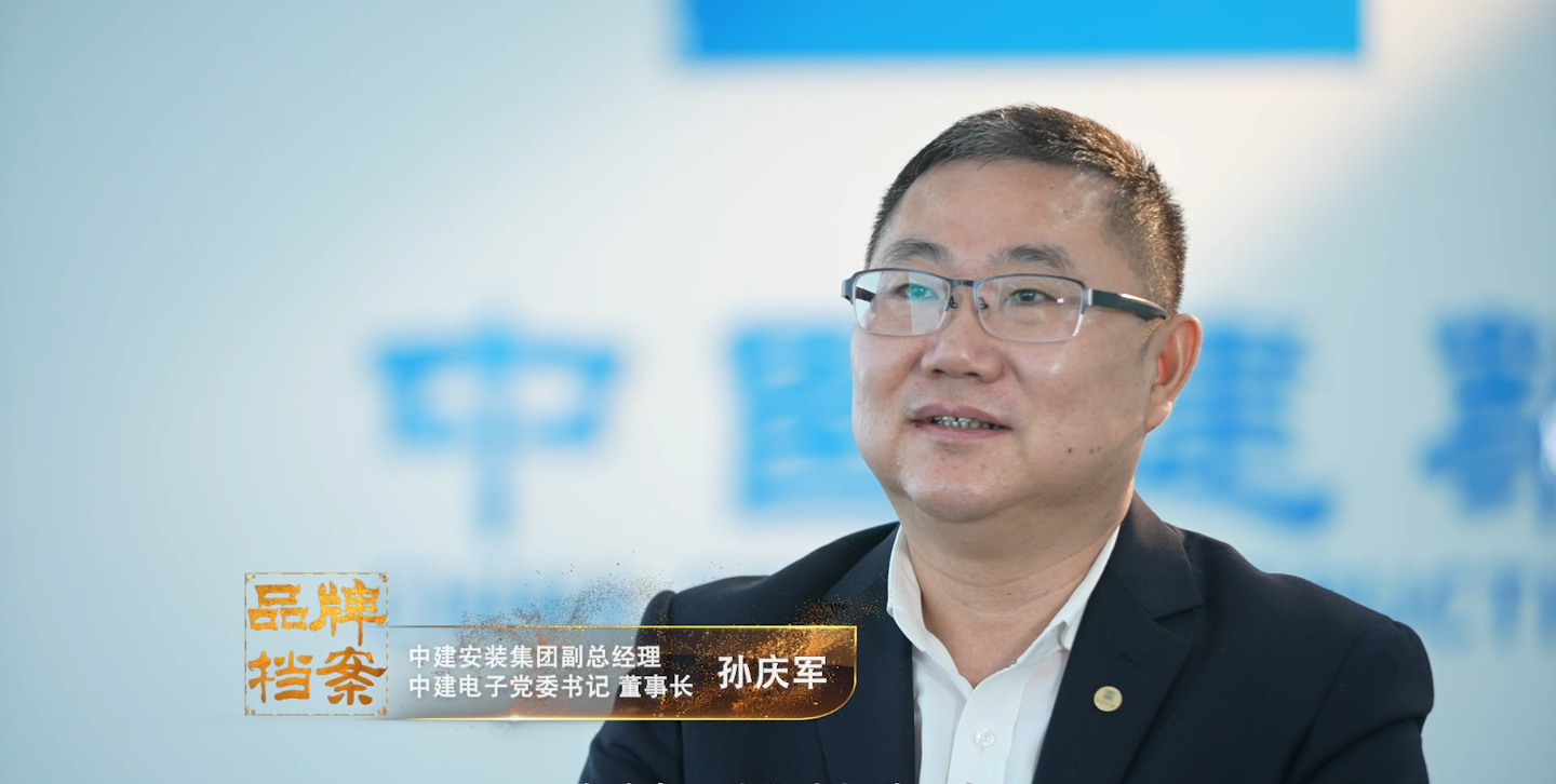 《信息赋能建筑 智慧重构未来》