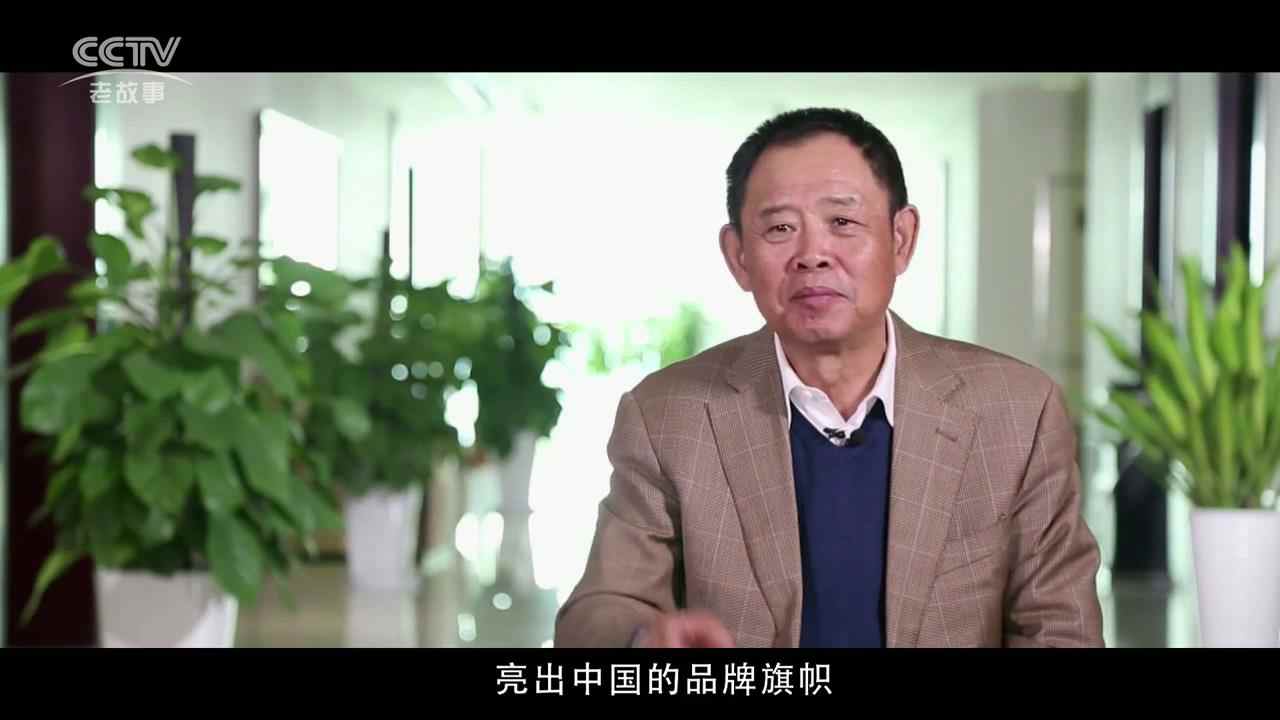 中国品牌档案 七彩云南下集