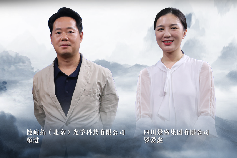 《信用中国》20191222期上集 罗爱鑫 颜进