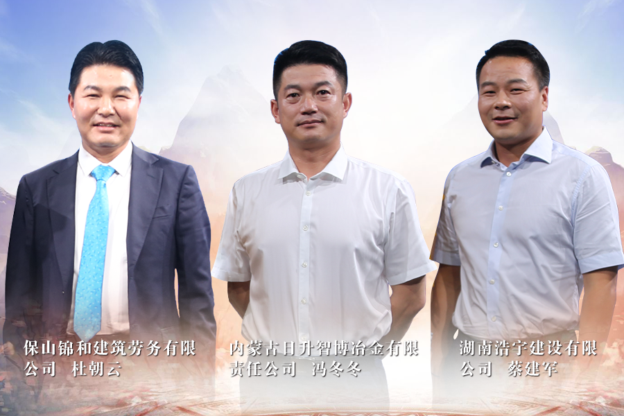 《信用中国》20191205期 杜朝云 冯冬冬 蔡建军