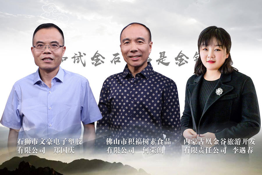 《信用中国》20181222期 何荣朗 李遇春 郑国庆