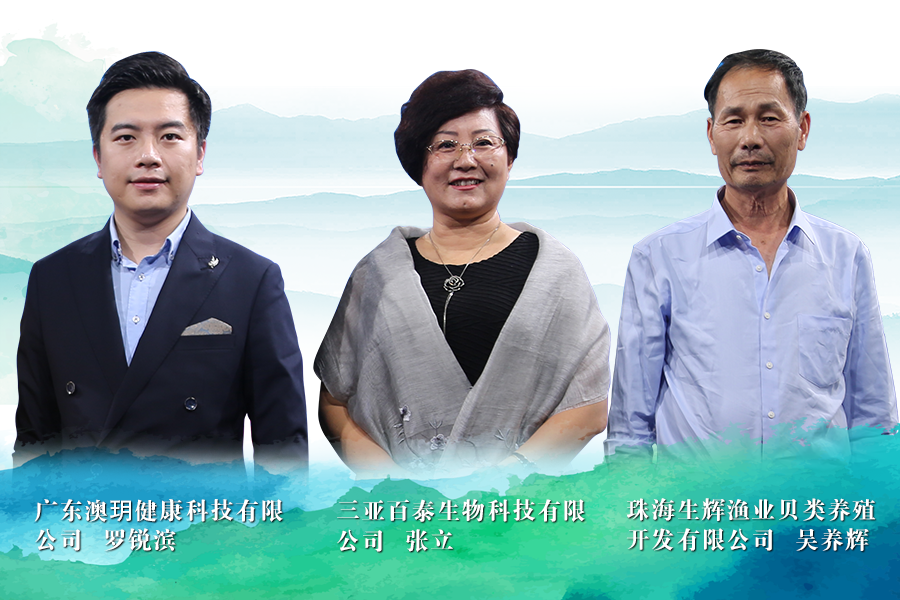 《信用中国》20191203期 吴养辉 张立 罗锐滨