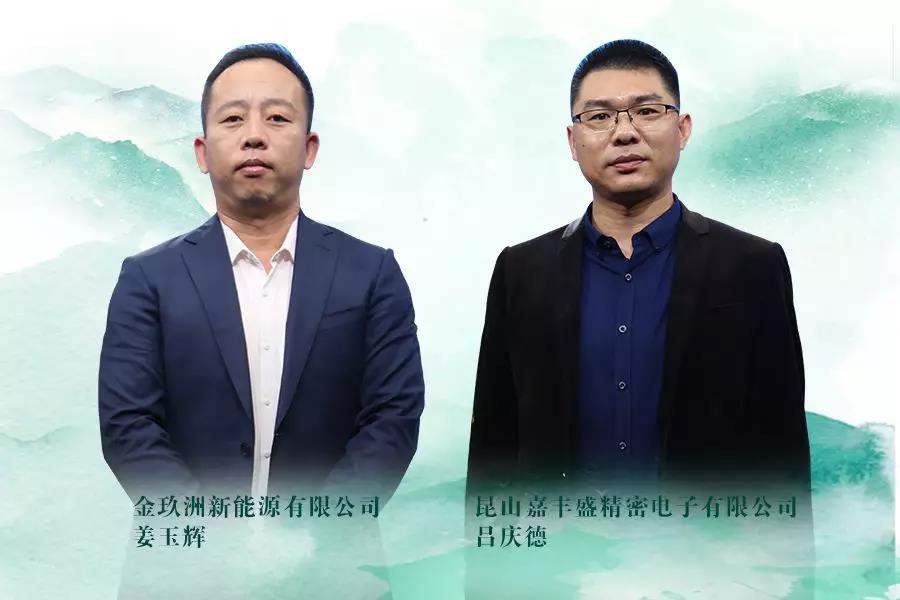 《信用中国》20200315期上集 姜玉辉 吕庆德