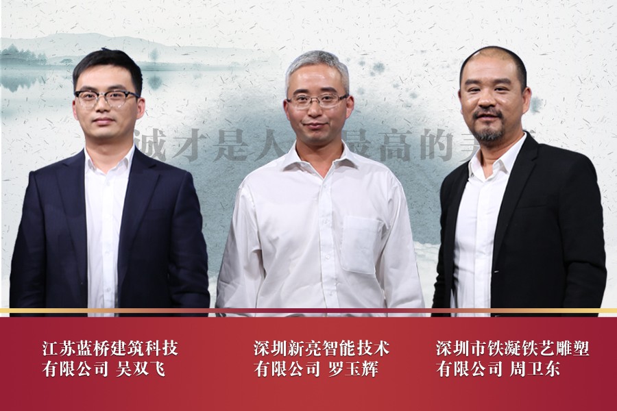 《信用中国》20181219期 胡镜钊 谢冬通 张超