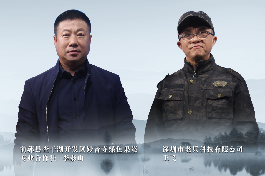 《信用中国》20191210期下集 李泰山 王飞