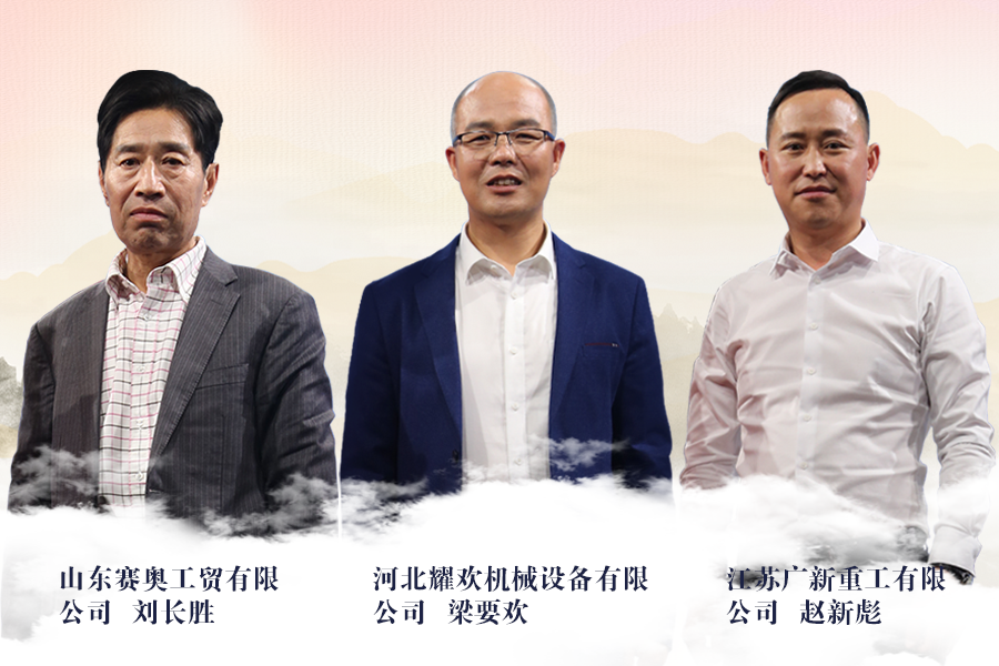 《信用中国》20190924期 刘长胜 赵新彪 梁要欢