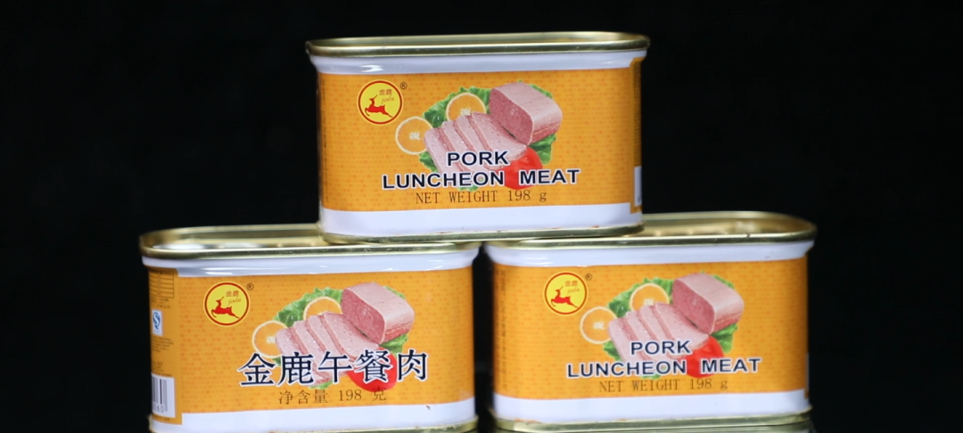 《国货档案》特别节目20230209期 | 探索“金鹿”午餐肉的“长生”之道