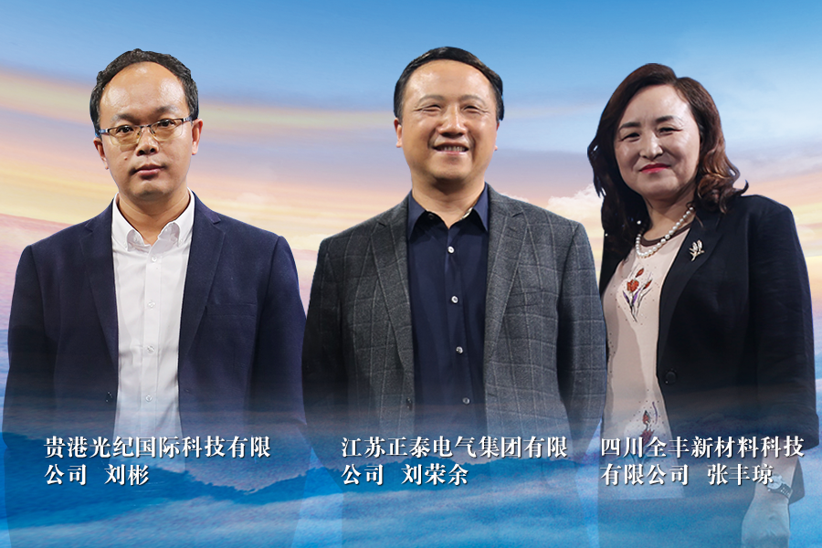 《信用中国》20191008期 张丰琼 刘荣余 刘彬