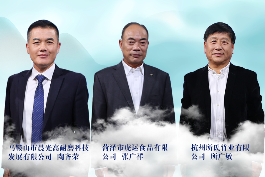 《信用中国》 20190123期 所广敏 张广祥 陶齐荣