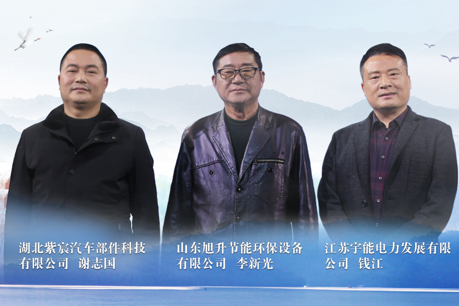 《信用中国》20190402期 钱江 李新光 谢志国
