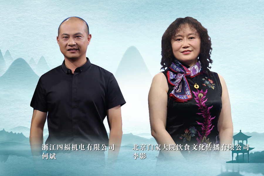 《信用中国》20191224期上集 何斌 李影