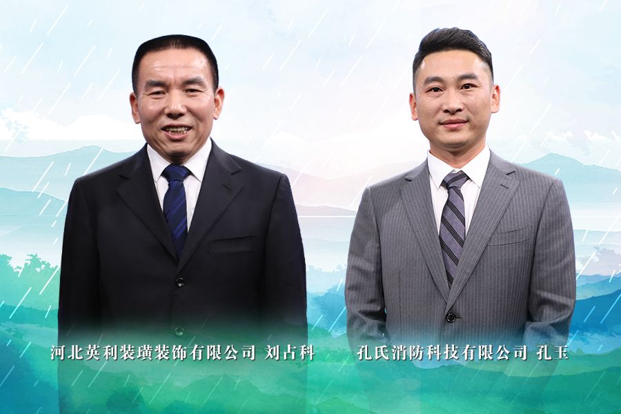 《信用中国》20200317期上集 刘占科 孔玉