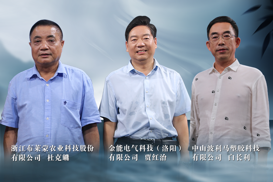 《信用中国》20191107期 贾红治 杜克镛 白长利