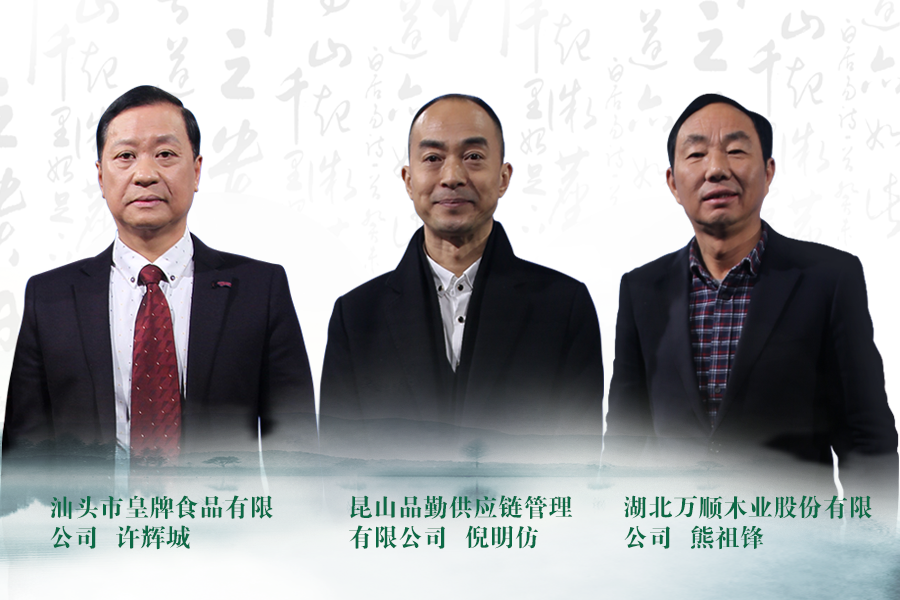 《信用中国》20190305期 许辉城 熊祖锋 倪明仿
