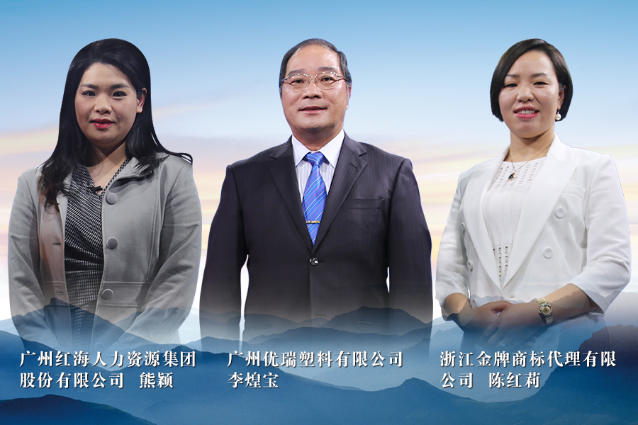 《信用中国》20191208期 李煌宝 陈红莉 熊颖