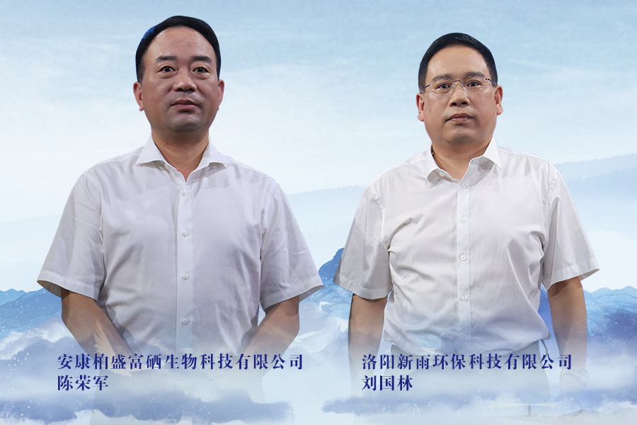 《信用中国》20191226期上集 陈荣军 刘国林