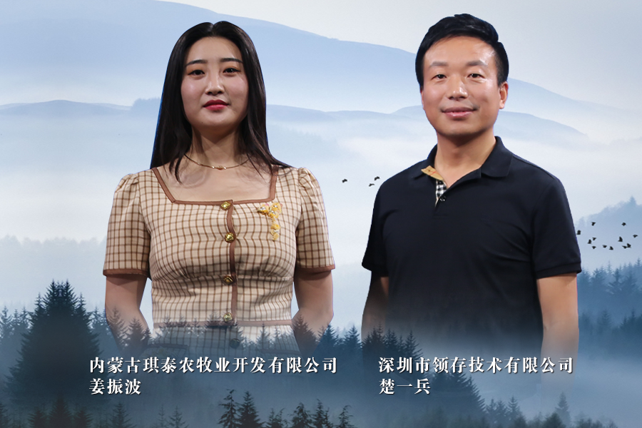 《信用中国》20191215期下集 楚一兵 姜振波