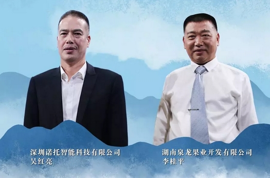 《信用中国》20200206期下集 李桂平 吴红亮