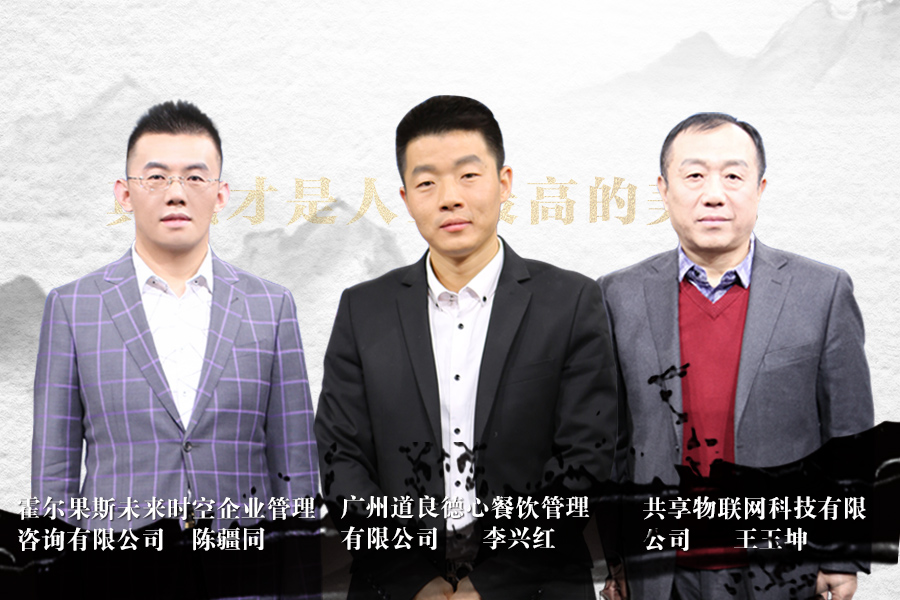 《信用中国》20180515期 王玉坤 陈疆同 李兴红