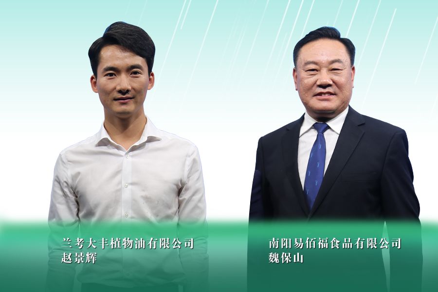 《信用中国》20200218期上集 魏保山 赵景辉