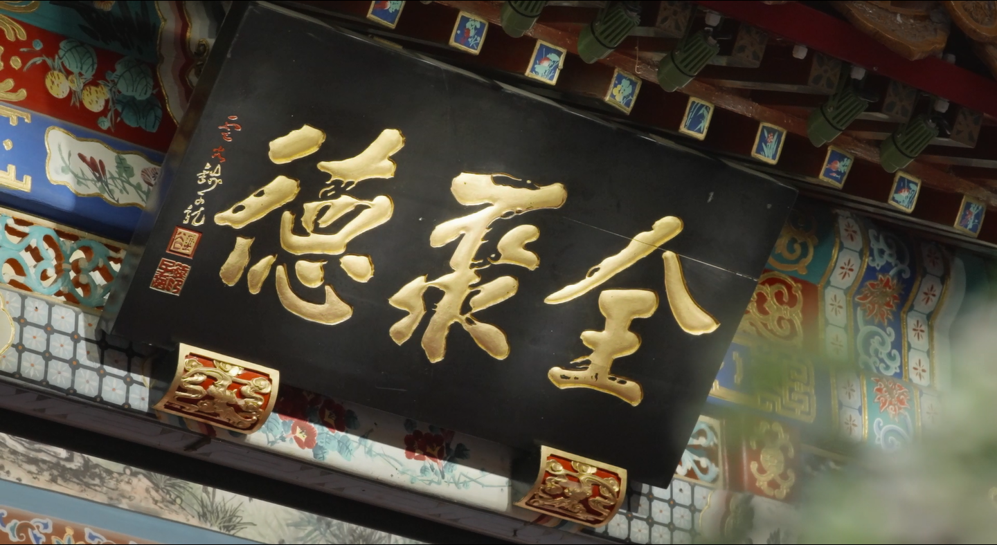 《全聚德的讲究》