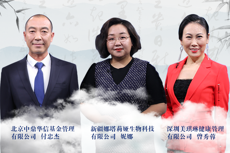 《信用中国》 20190115期 付忠杰 曾秀蓉 妮娜