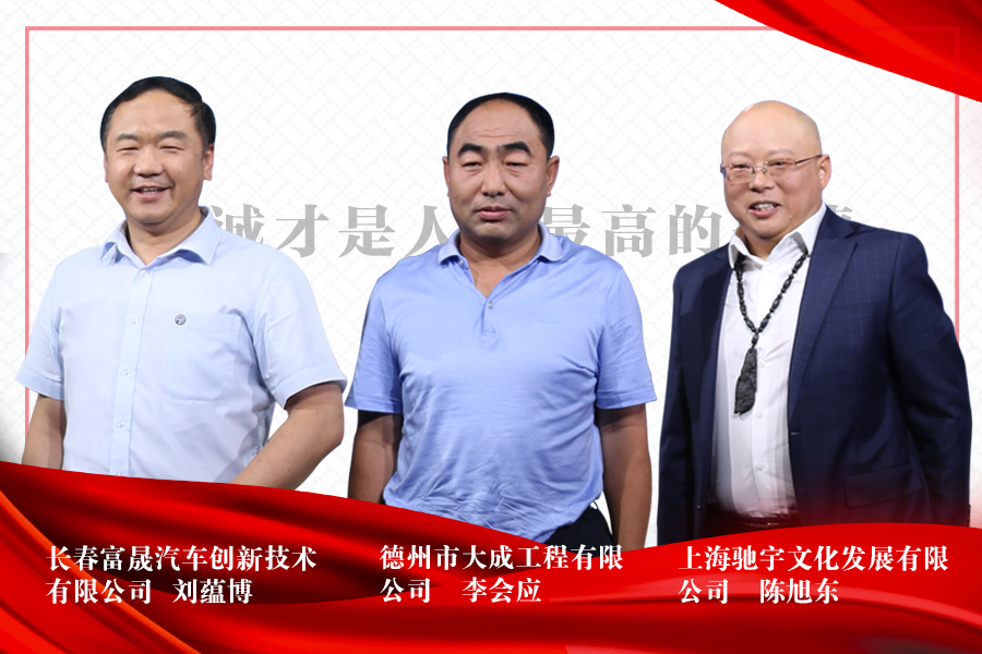 《信用中国》20181002期 刘蕴博 李会应 陈旭东