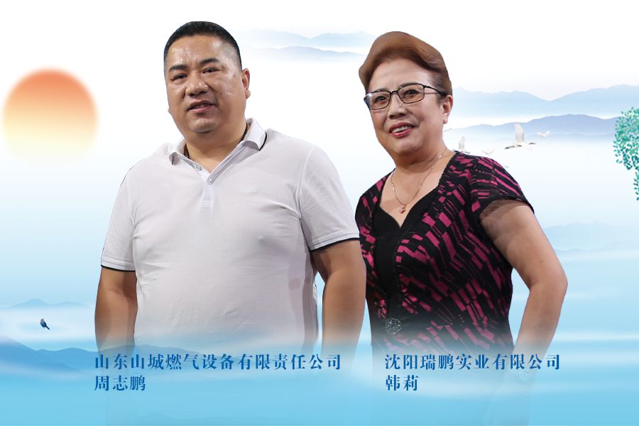 《信用中国》20200216期上集 周志鹏 韩莉
