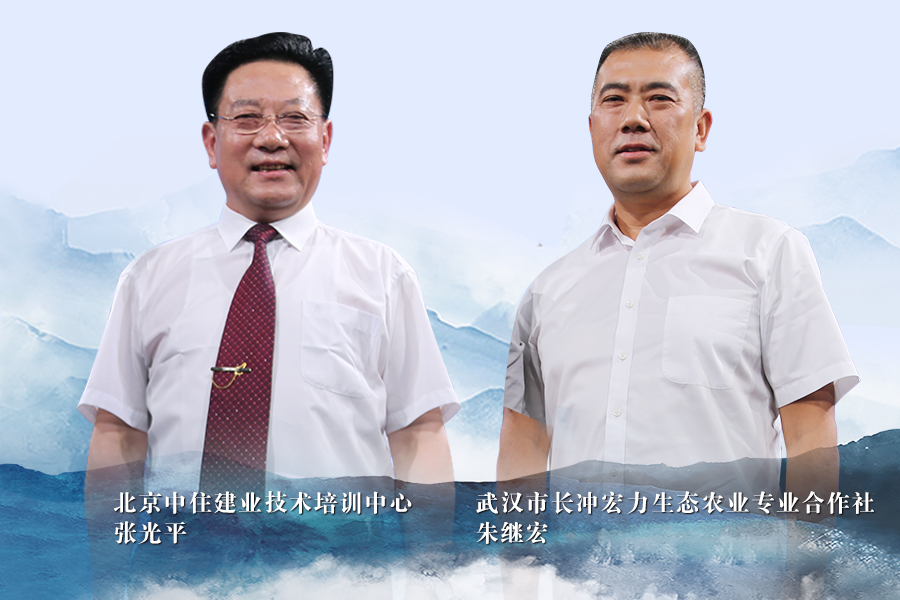 《信用中国》20191219期下集 朱继宏 张光平