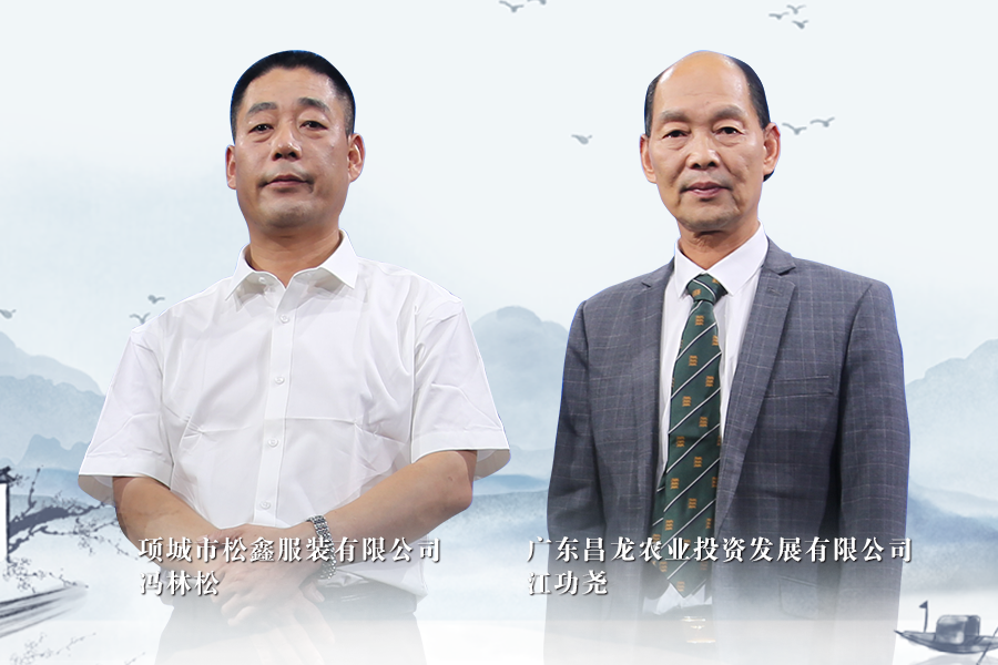 《信用中国》20191226期下集 江功尧 冯林松