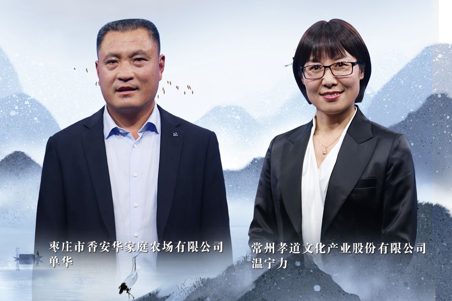 《信用中国》20200223期上集 温宁力 单华