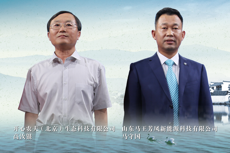 《信用中国》20191217期上集 马守国 高汝银