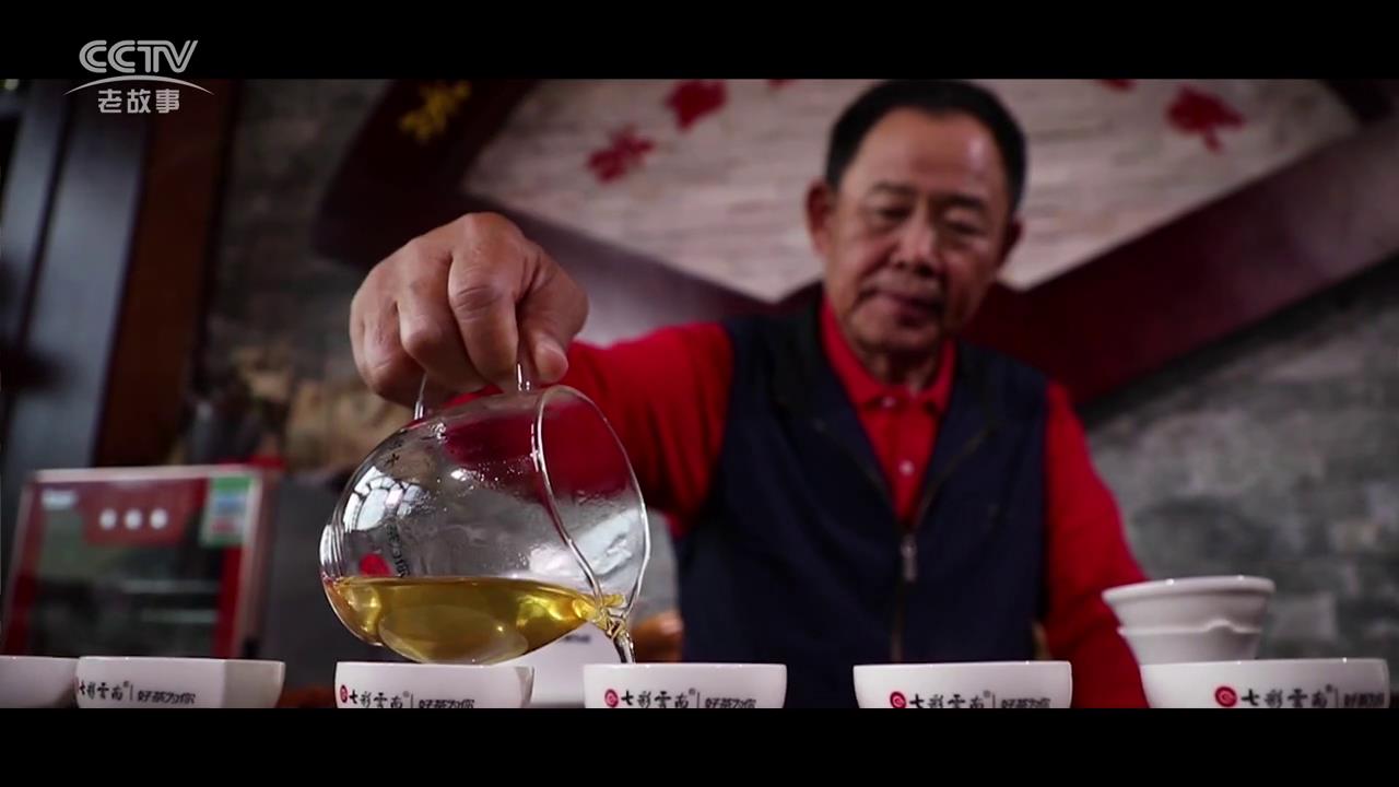 中国品牌档案 七彩云南上集
