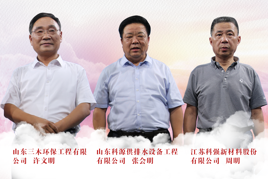 《信用中国》20191114期 许文明 张会明 周明