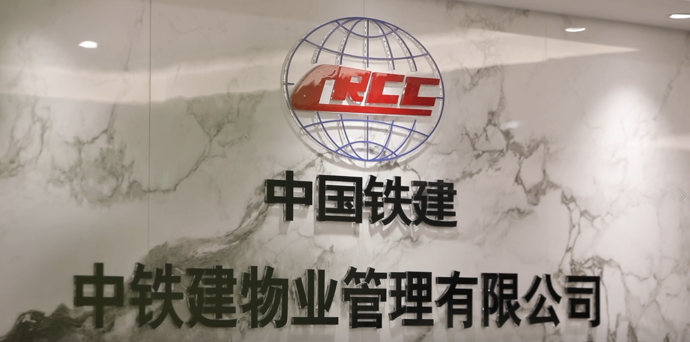 《一份真心，守万家灯火》