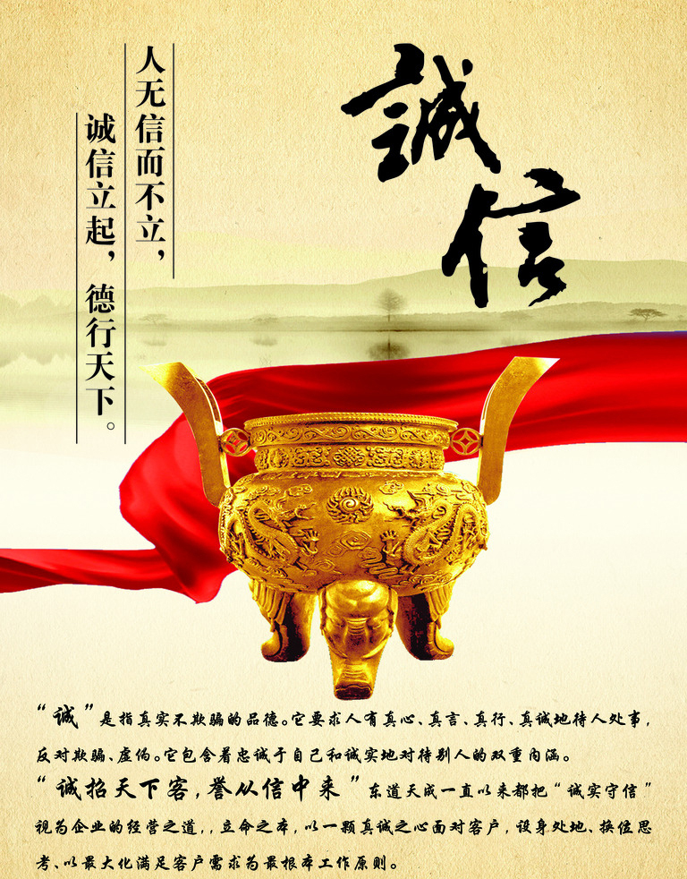 携手诚信品牌,在《信用中国》栏目组的扶持下,企业品牌之路会因为企业
